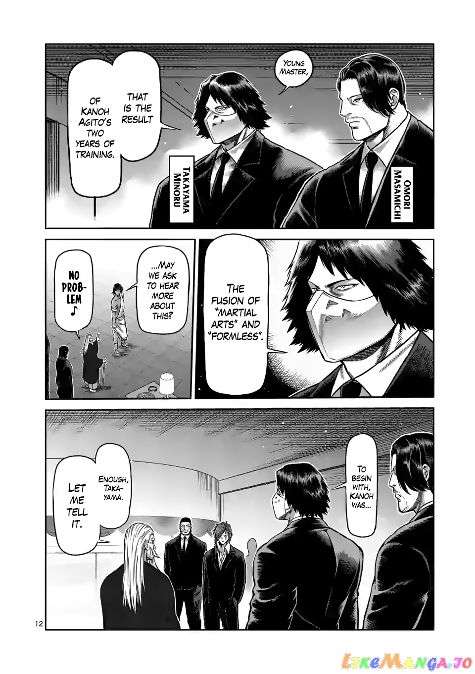 Kengan Omega chapter 92 - page 12