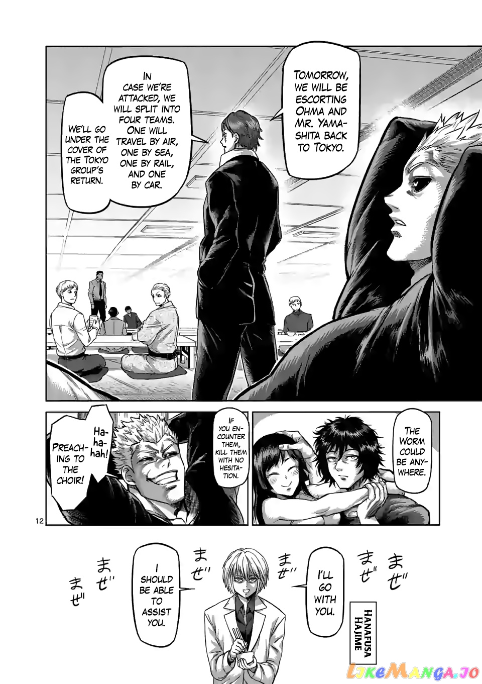 Kengan Omega chapter 55 - page 11