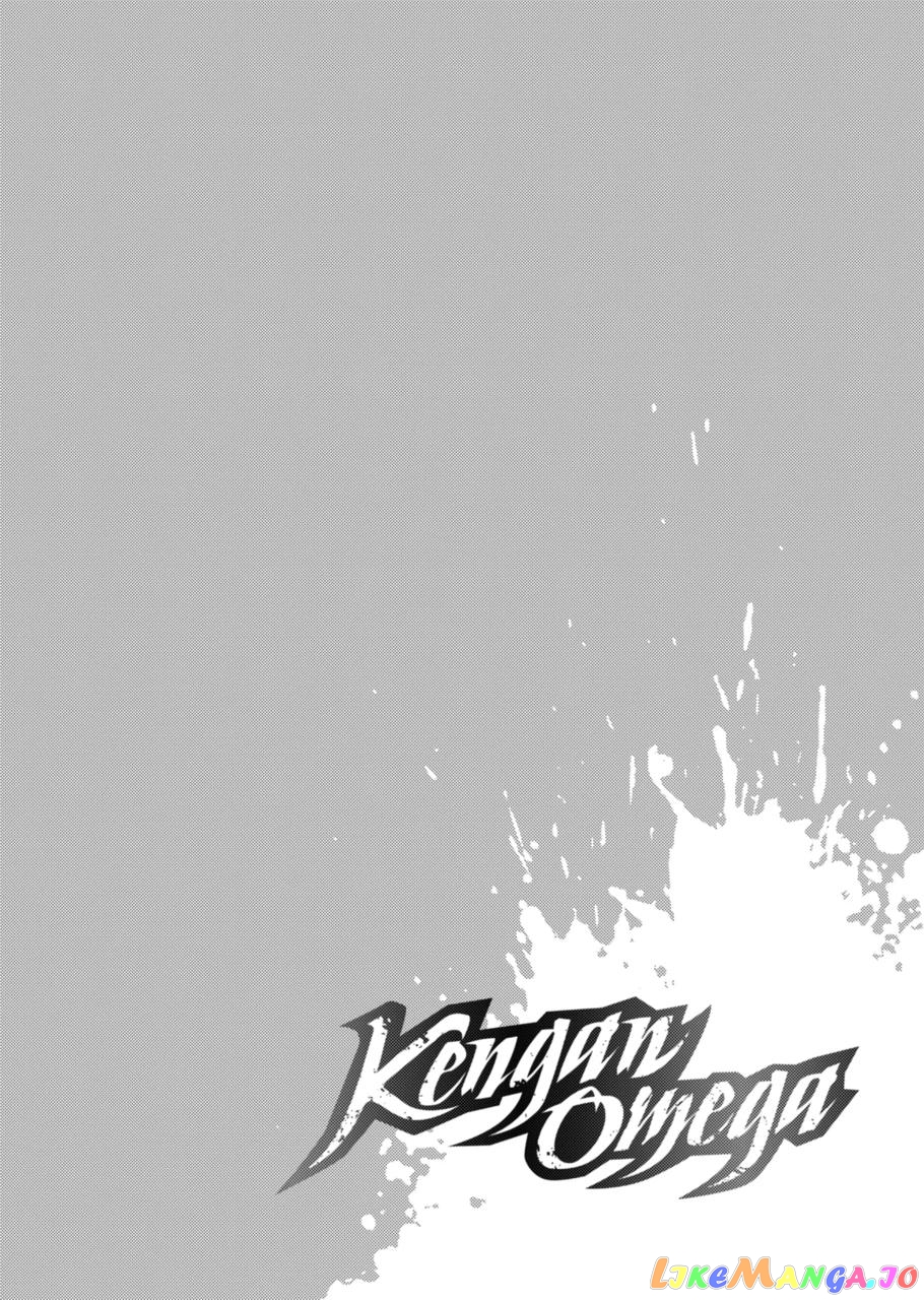 Kengan Omega chapter 167.2 - page 1