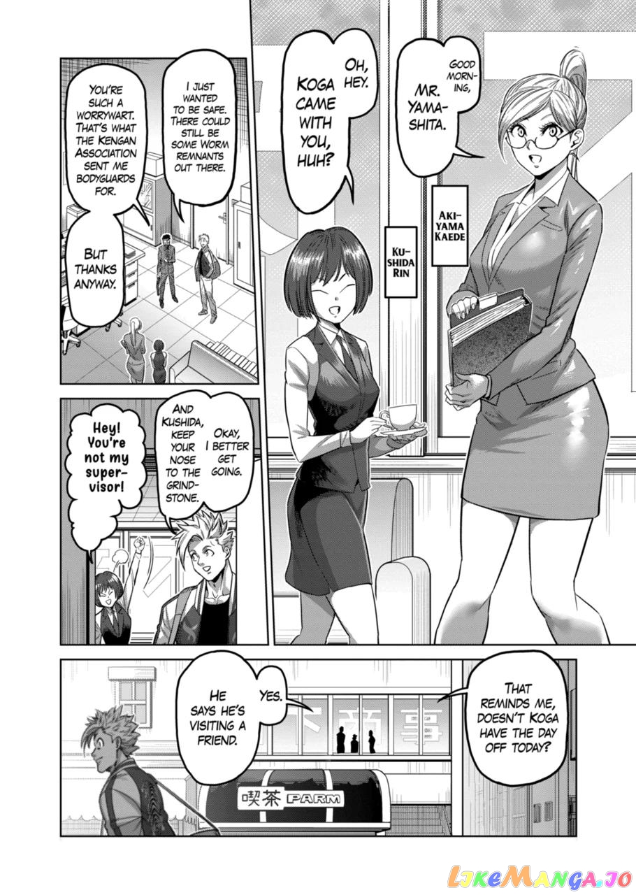 Kengan Omega chapter 147 - page 4