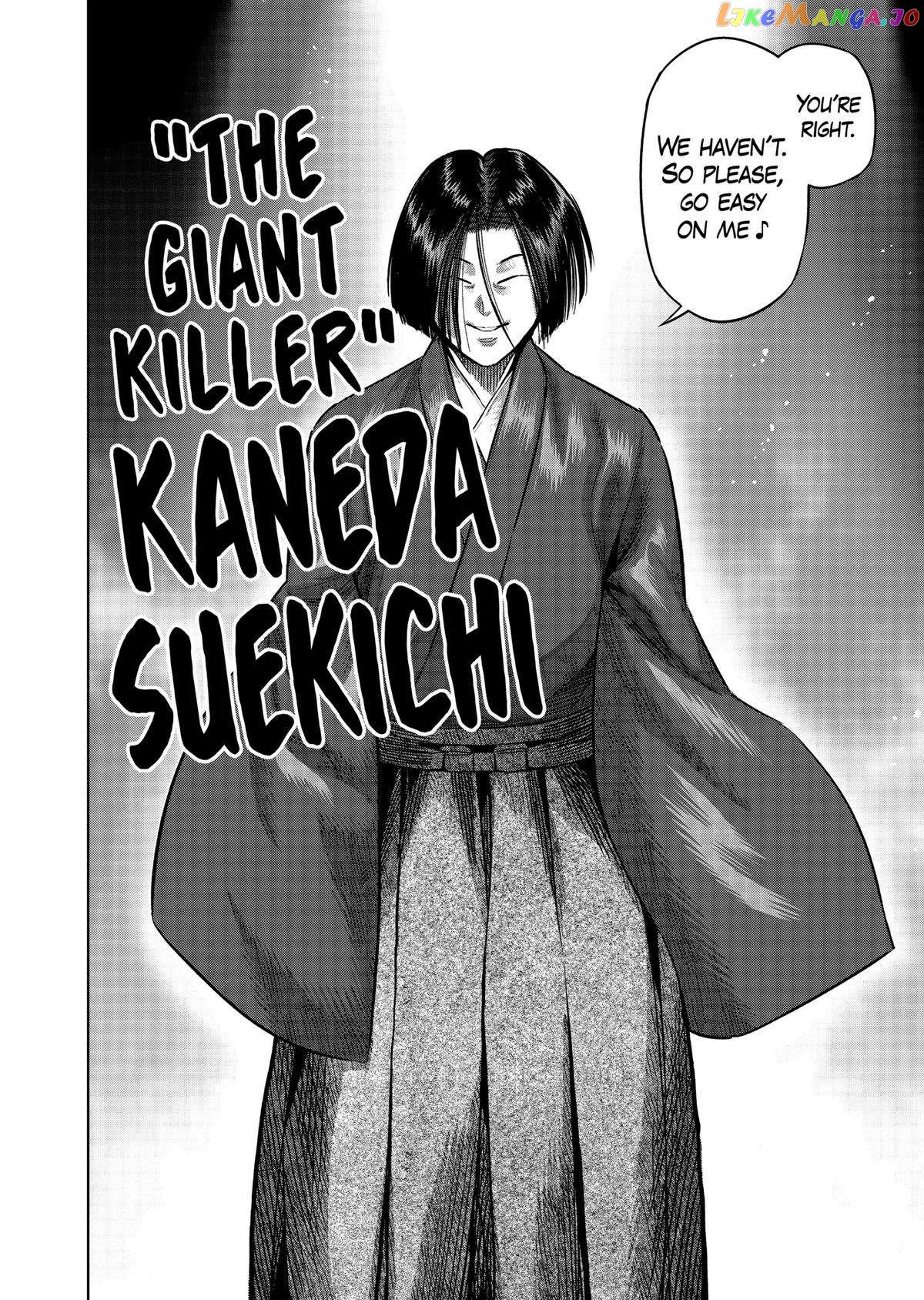 Kengan Omega chapter 228 - page 6