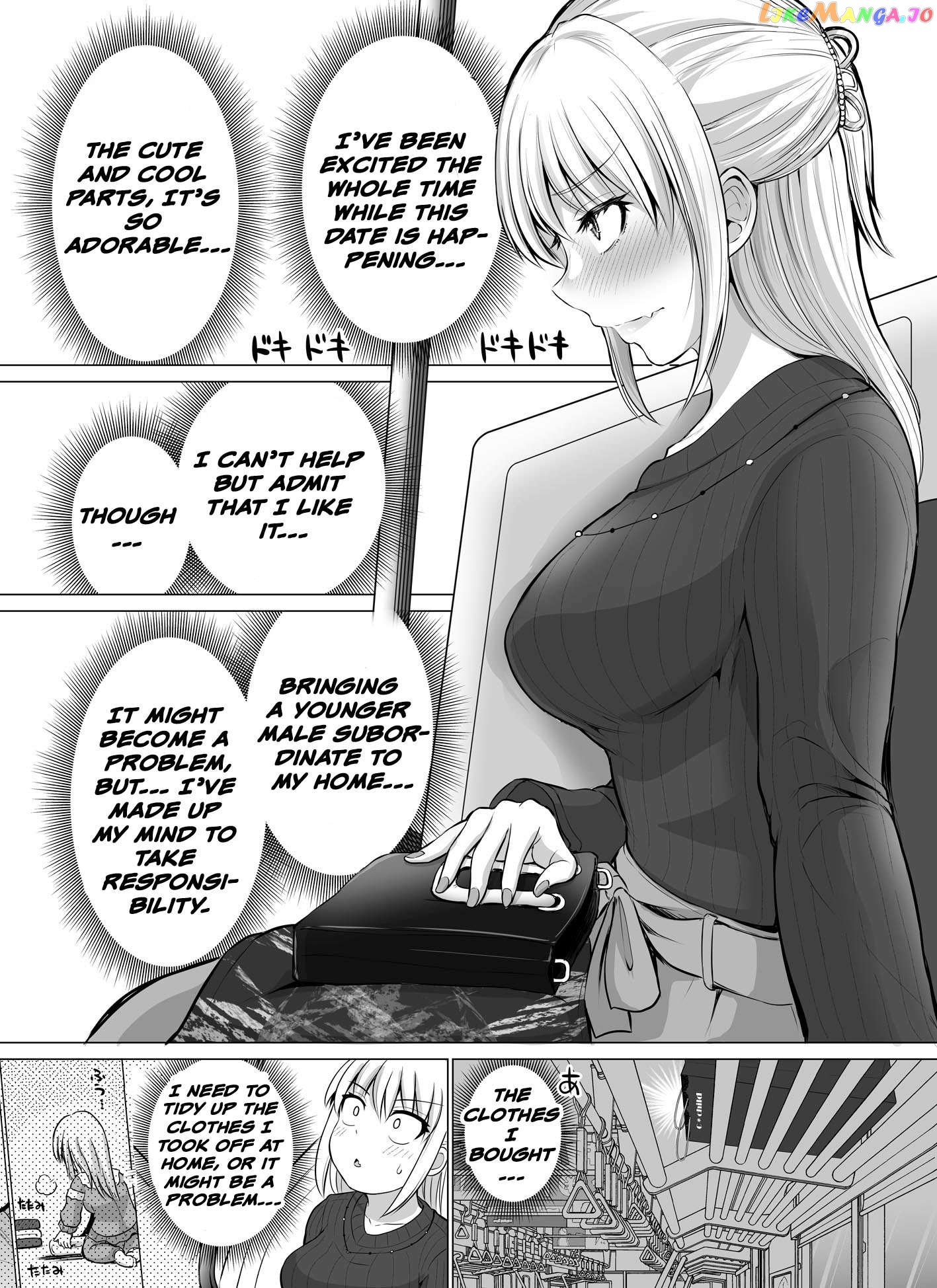 Kore Kara Dandan Shiawase Ni Natte Iku Kowai Onna Joushi chapter 33 - page 2