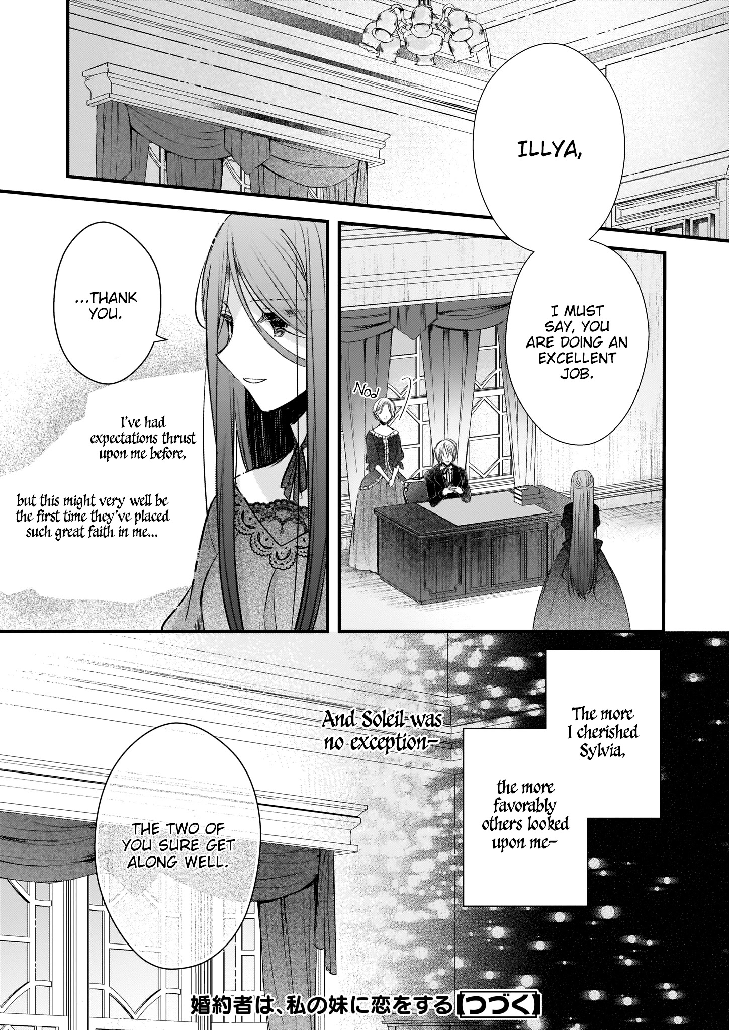 My Fiancé Is In Love With My Little Sister chapter 10.1 - page 9