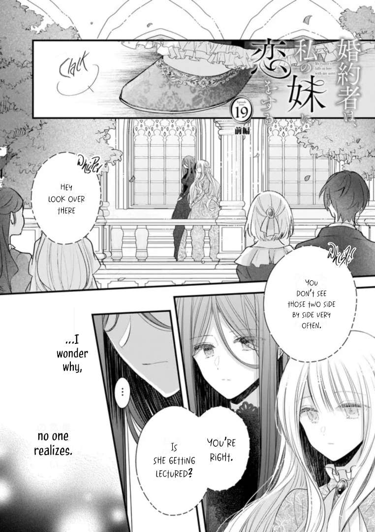 My Fiancé Is In Love With My Little Sister chapter 21.1 - page 3