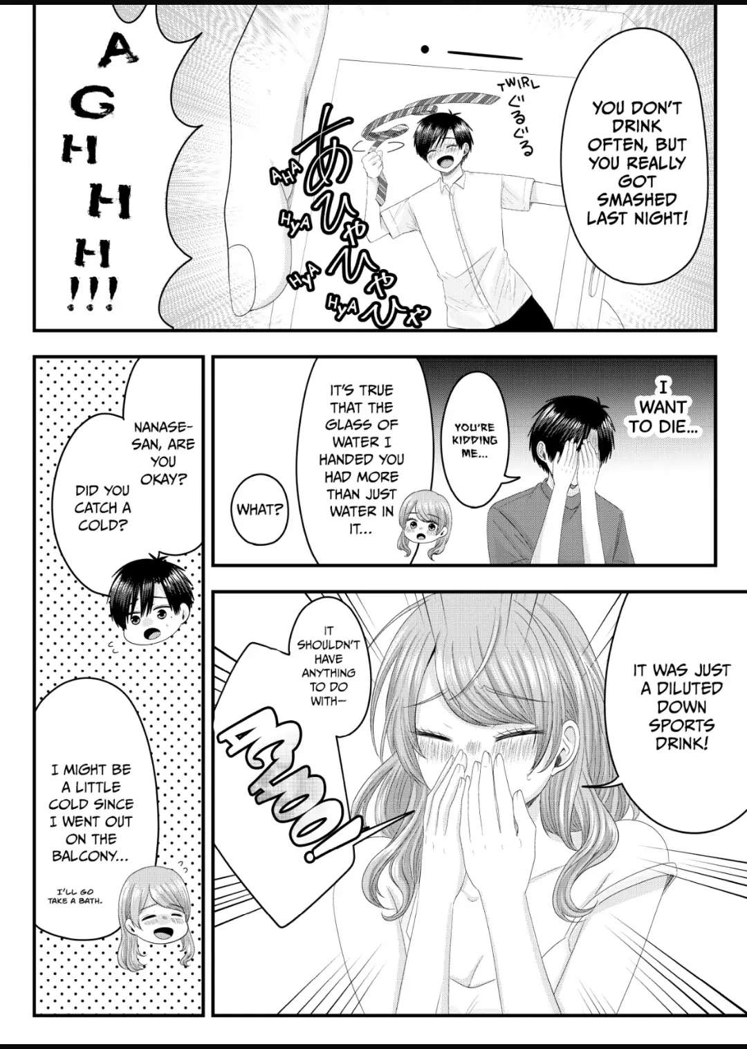 Nanase-San’s Crazy Love Obsession chapter 11 - page 3