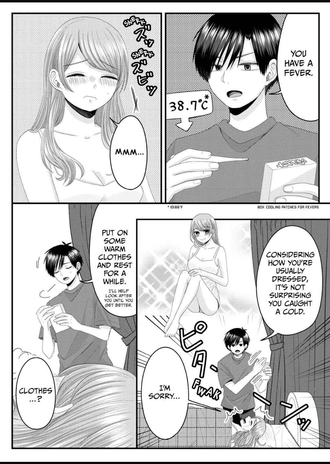 Nanase-San’s Crazy Love Obsession chapter 11 - page 5