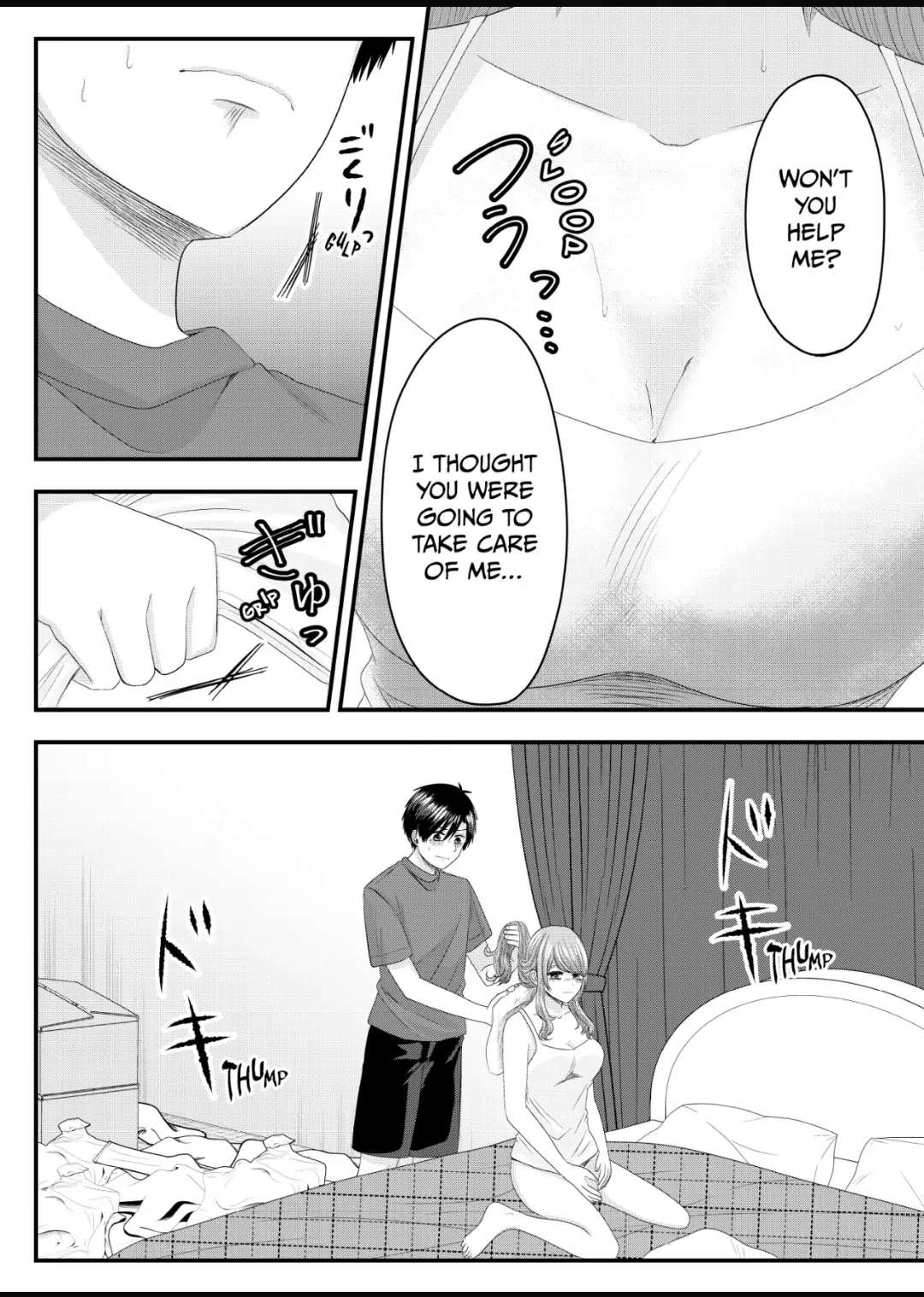 Nanase-San’s Crazy Love Obsession chapter 11 - page 8