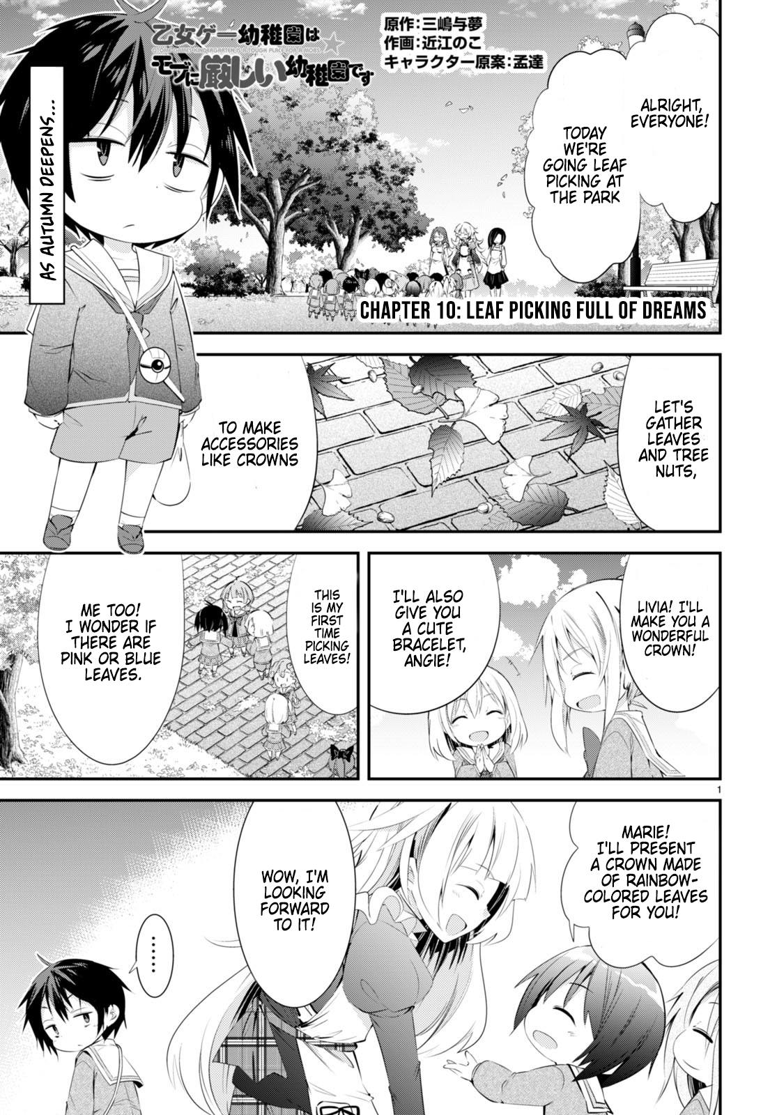 The World Of Otome Games Kindergarten Is Tough For Mobs chapter 10 - page 1