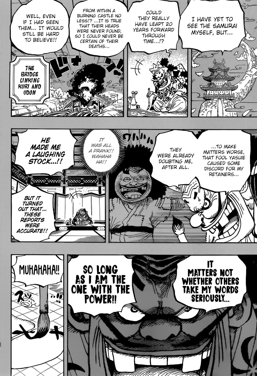 One Piece chapter 959 - page 13