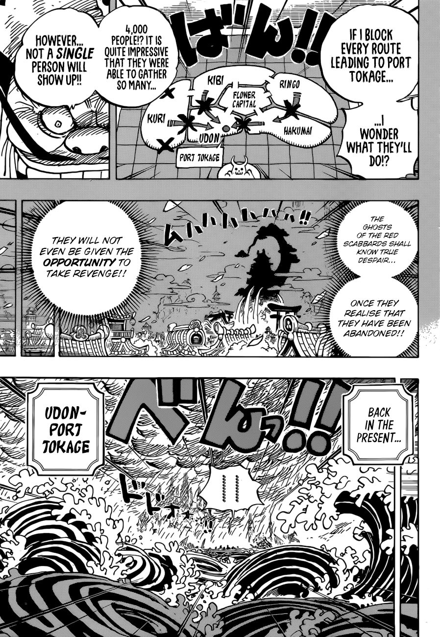 One Piece chapter 959 - page 14