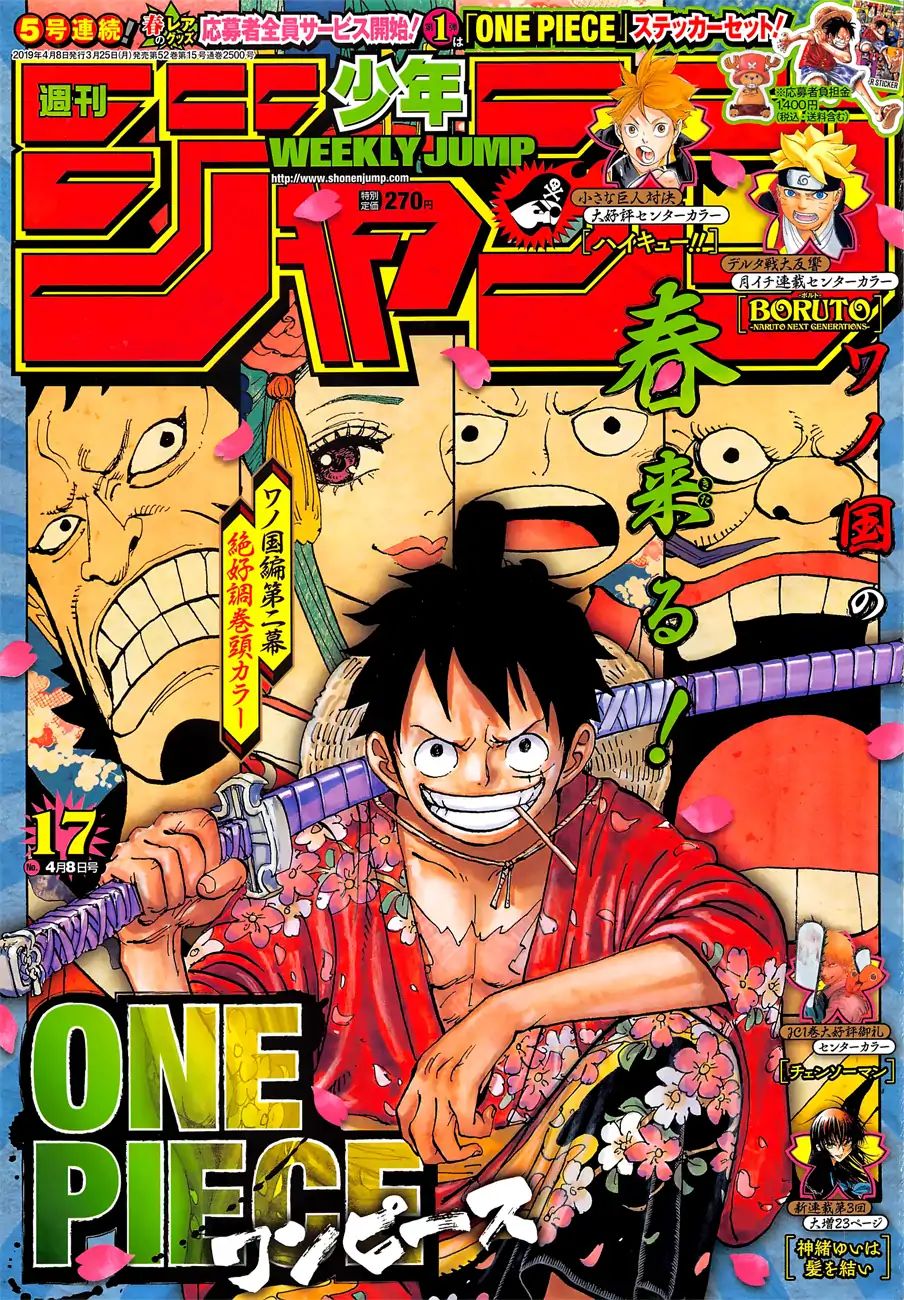 One Piece chapter 937 - page 1