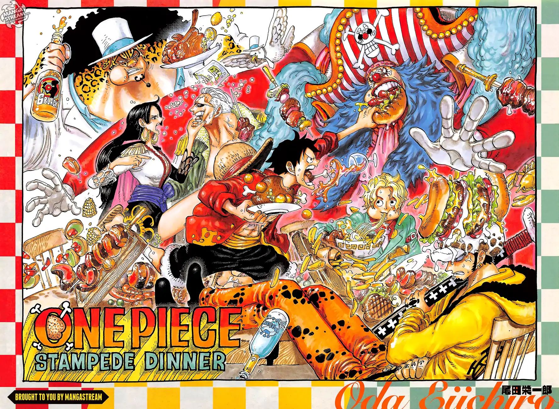 One Piece chapter 951 - page 3