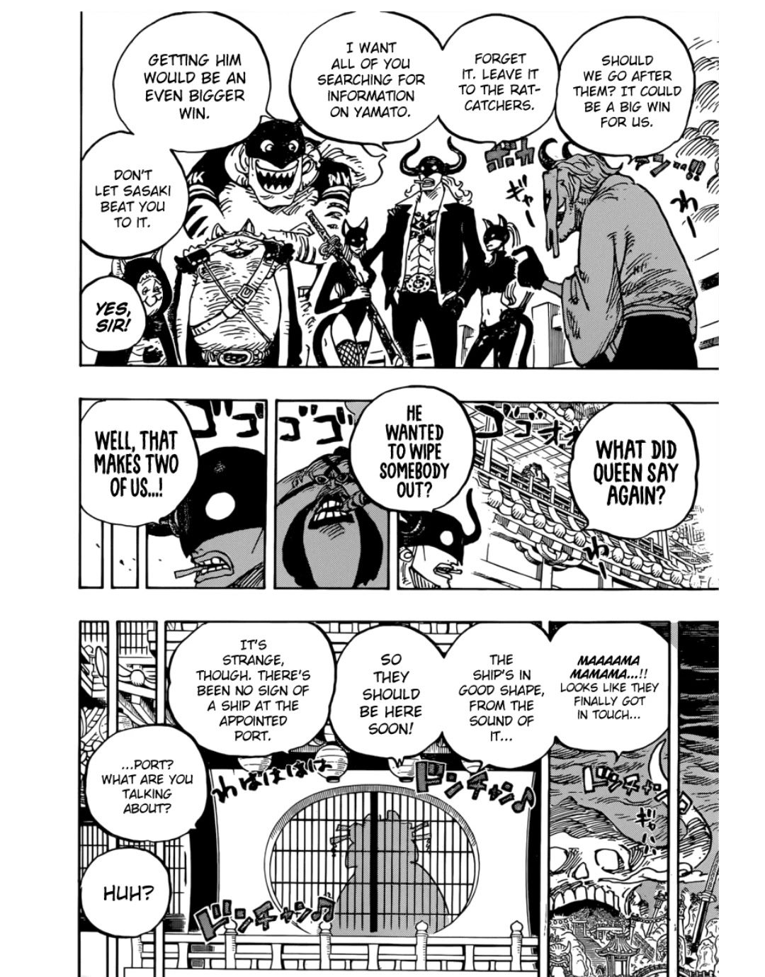 One Piece chapter 981 - page 8