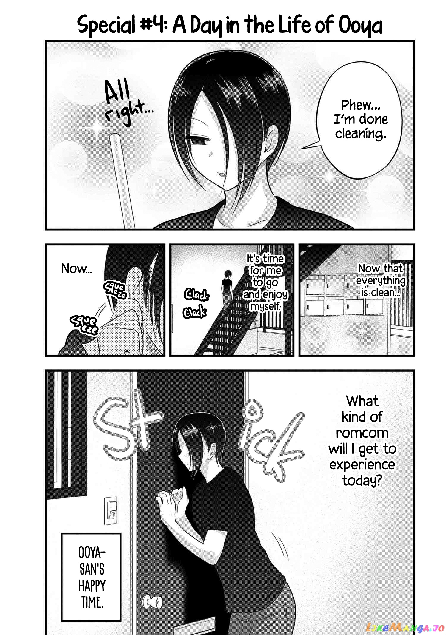 Please Go Home, Akutsu-San! chapter 106.5 - page 1