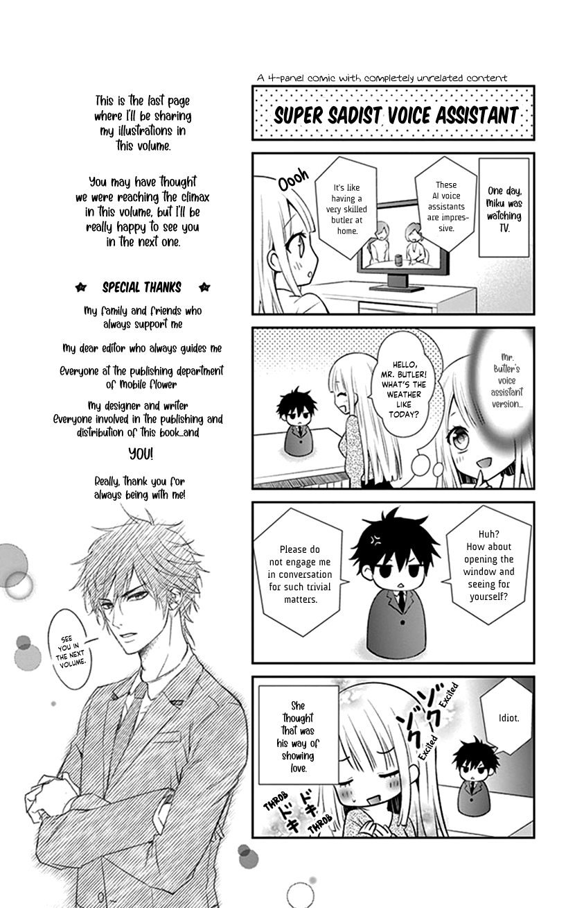 Watashi Wa S Ni Sakaraenai chapter 17 - page 24