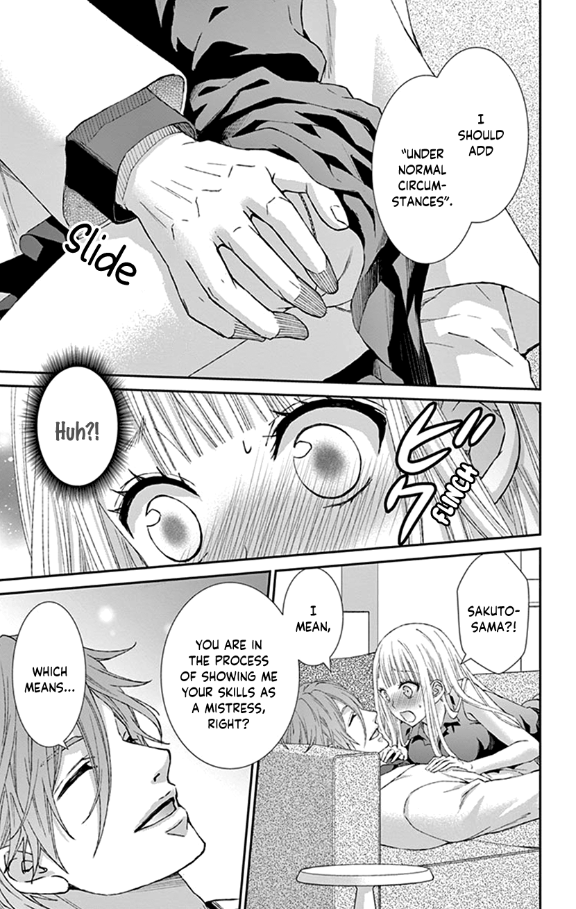 Watashi Wa S Ni Sakaraenai chapter 11 - page 6