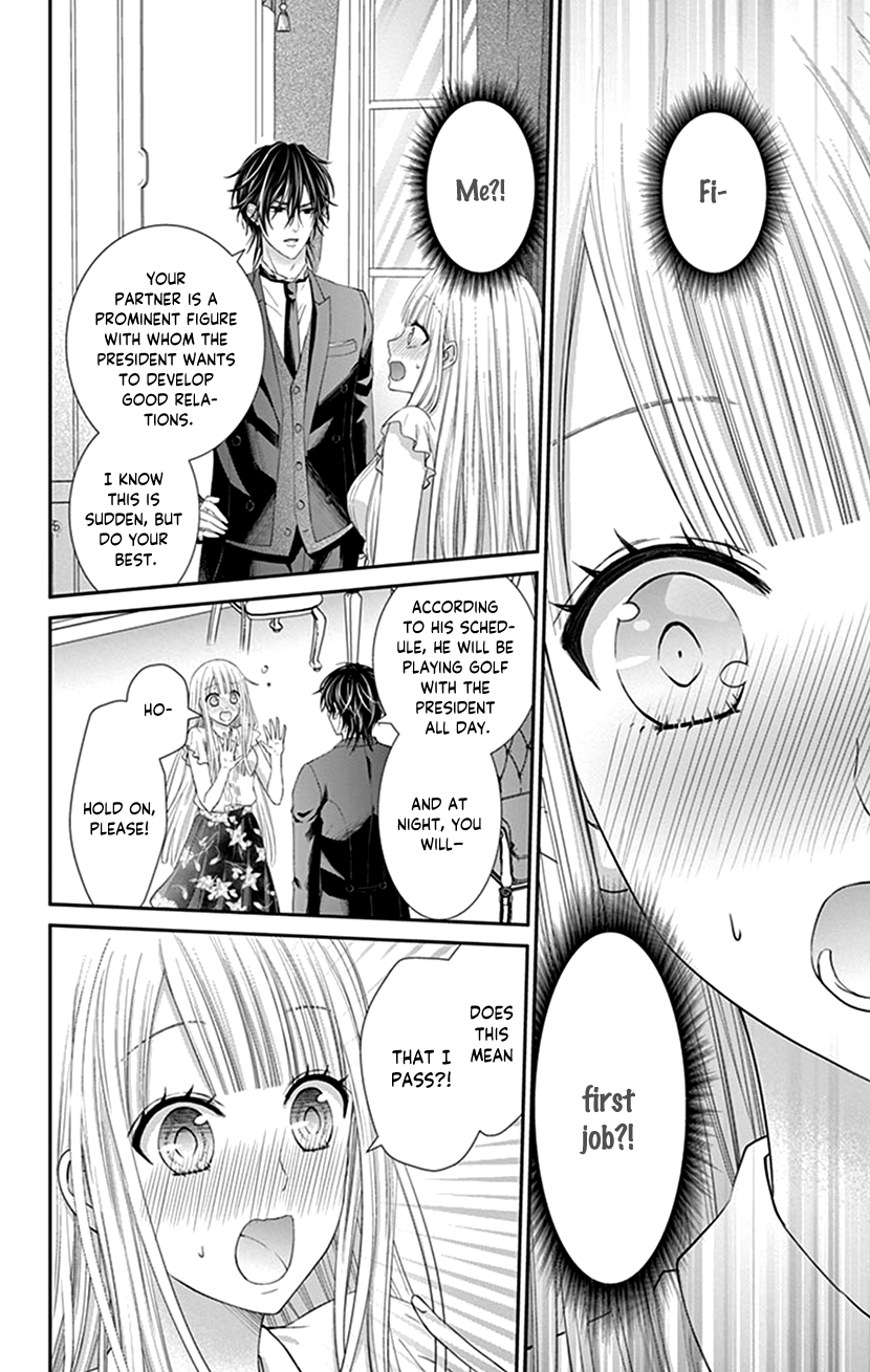 Watashi Wa S Ni Sakaraenai chapter 12 - page 4