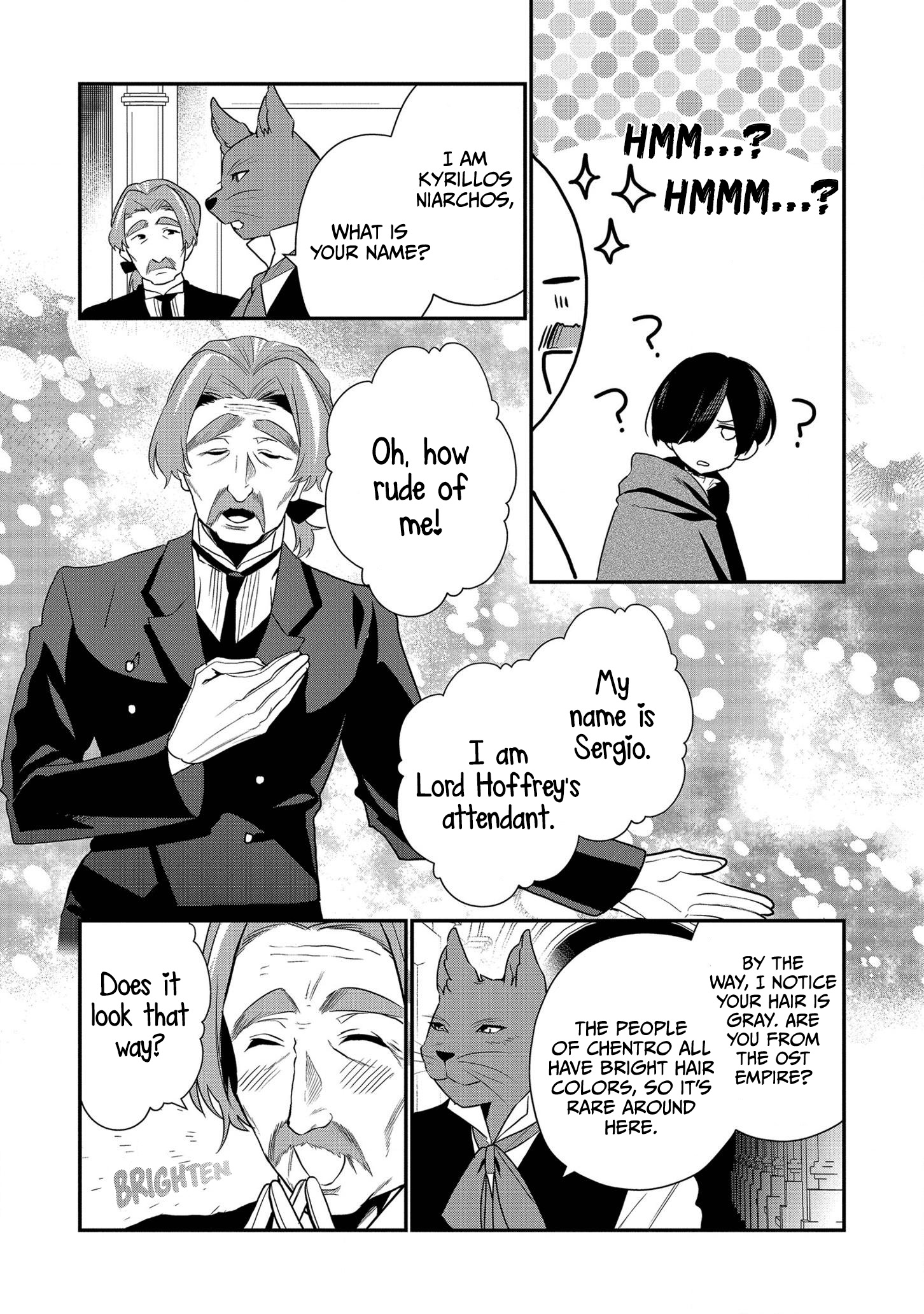 I Was Born as the Seventh Prince, What Should I Do? chapter 14 - page 24