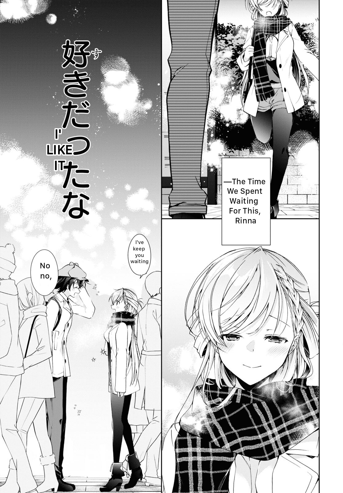 Isshiki-san wa Koi wo shiritai chapter 22 - page 19