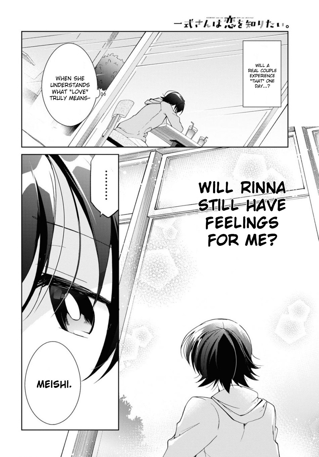 Isshiki-san wa Koi wo shiritai chapter 10 - page 26