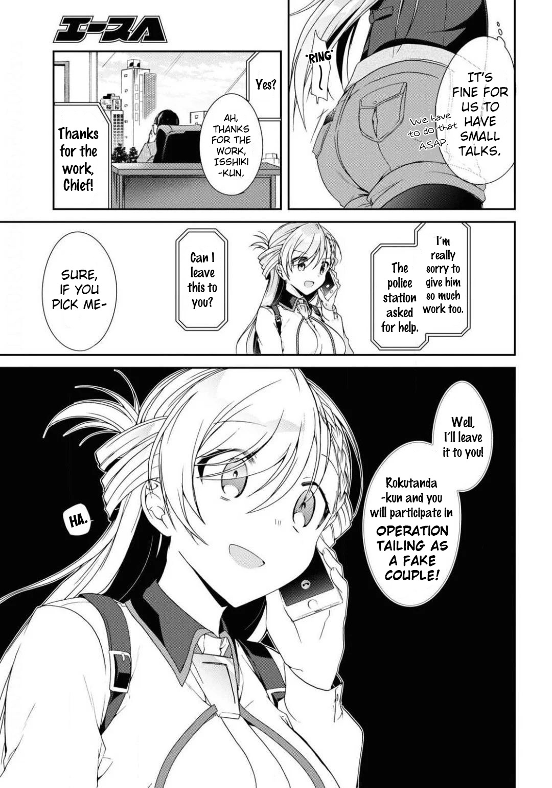 Isshiki-san wa Koi wo shiritai chapter 4 - page 29