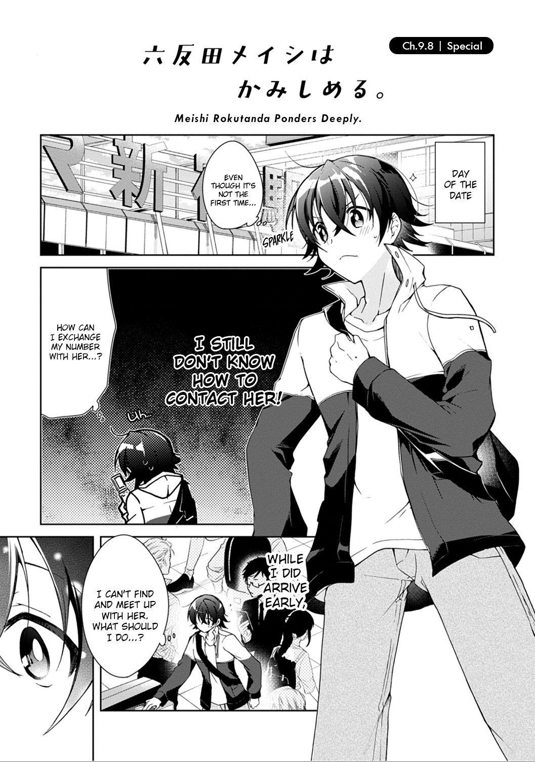 Isshiki-san wa Koi wo shiritai chapter 11.5 - page 11