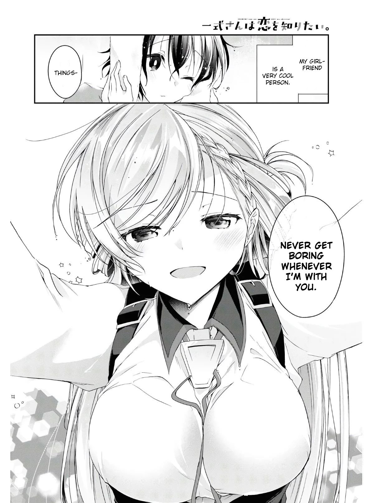 Isshiki-san wa Koi wo shiritai chapter 11.5 - page 8