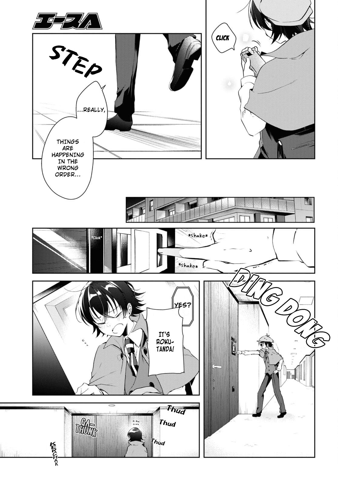 Isshiki-san wa Koi wo shiritai chapter 14 - page 9