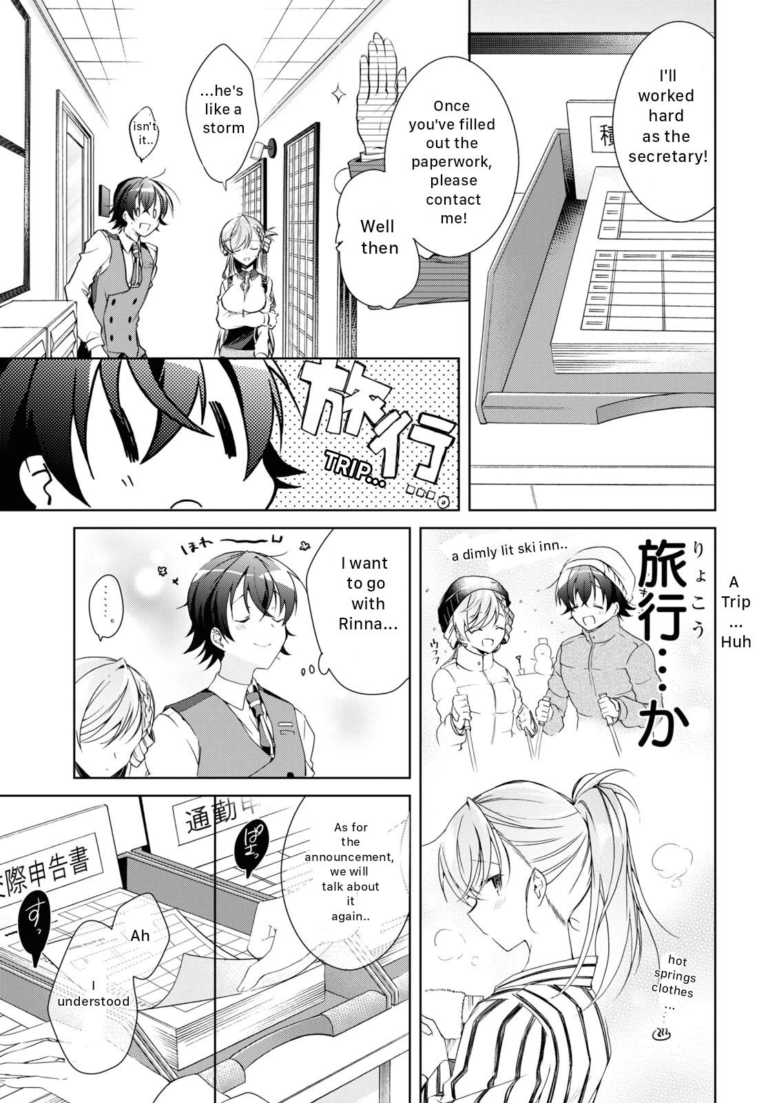 Isshiki-san wa Koi wo shiritai chapter 18 - page 18