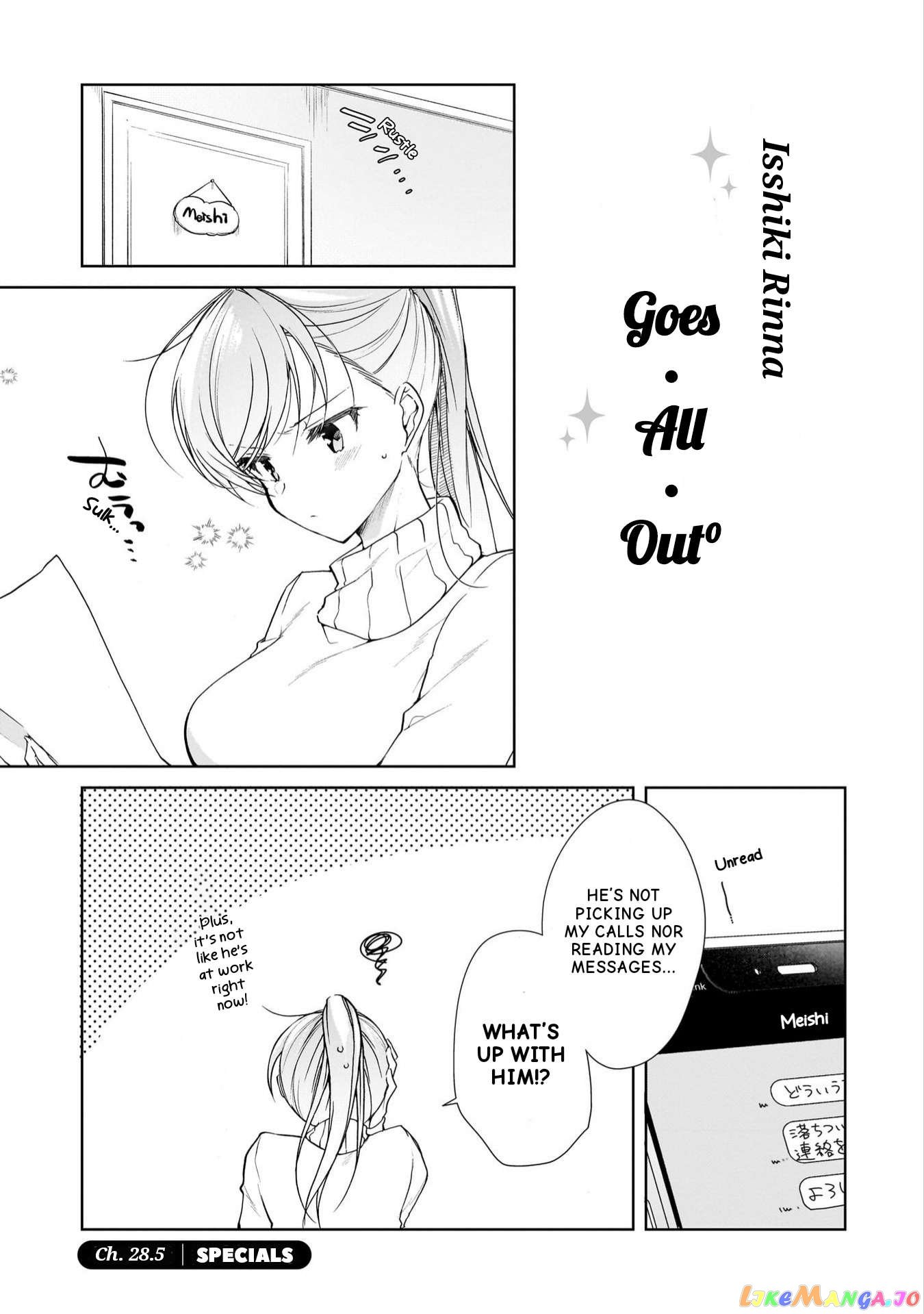 Isshiki-san wa Koi wo shiritai Chapter 28.5 - page 1