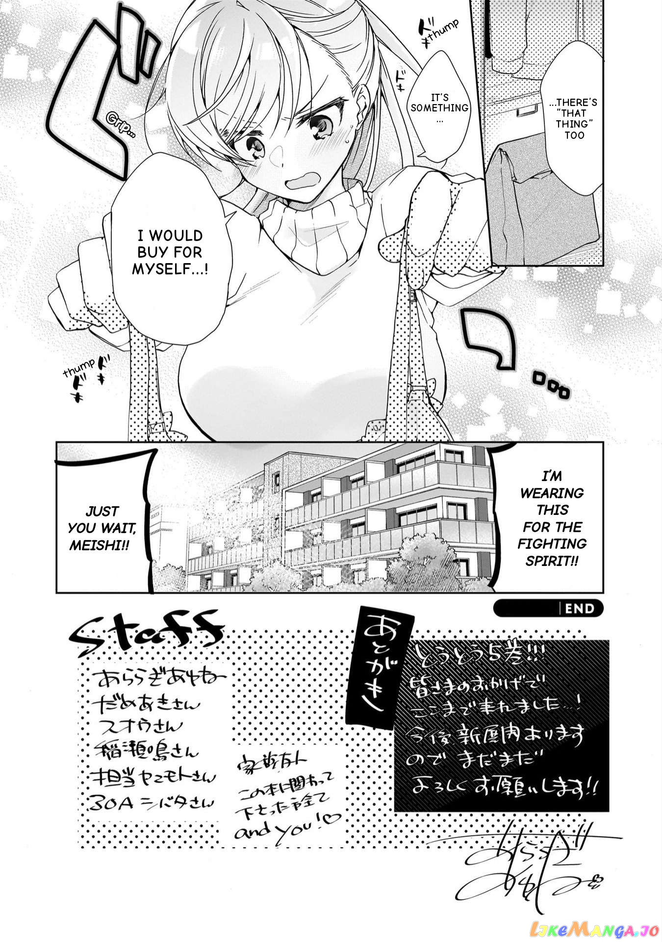 Isshiki-san wa Koi wo shiritai Chapter 28.5 - page 4