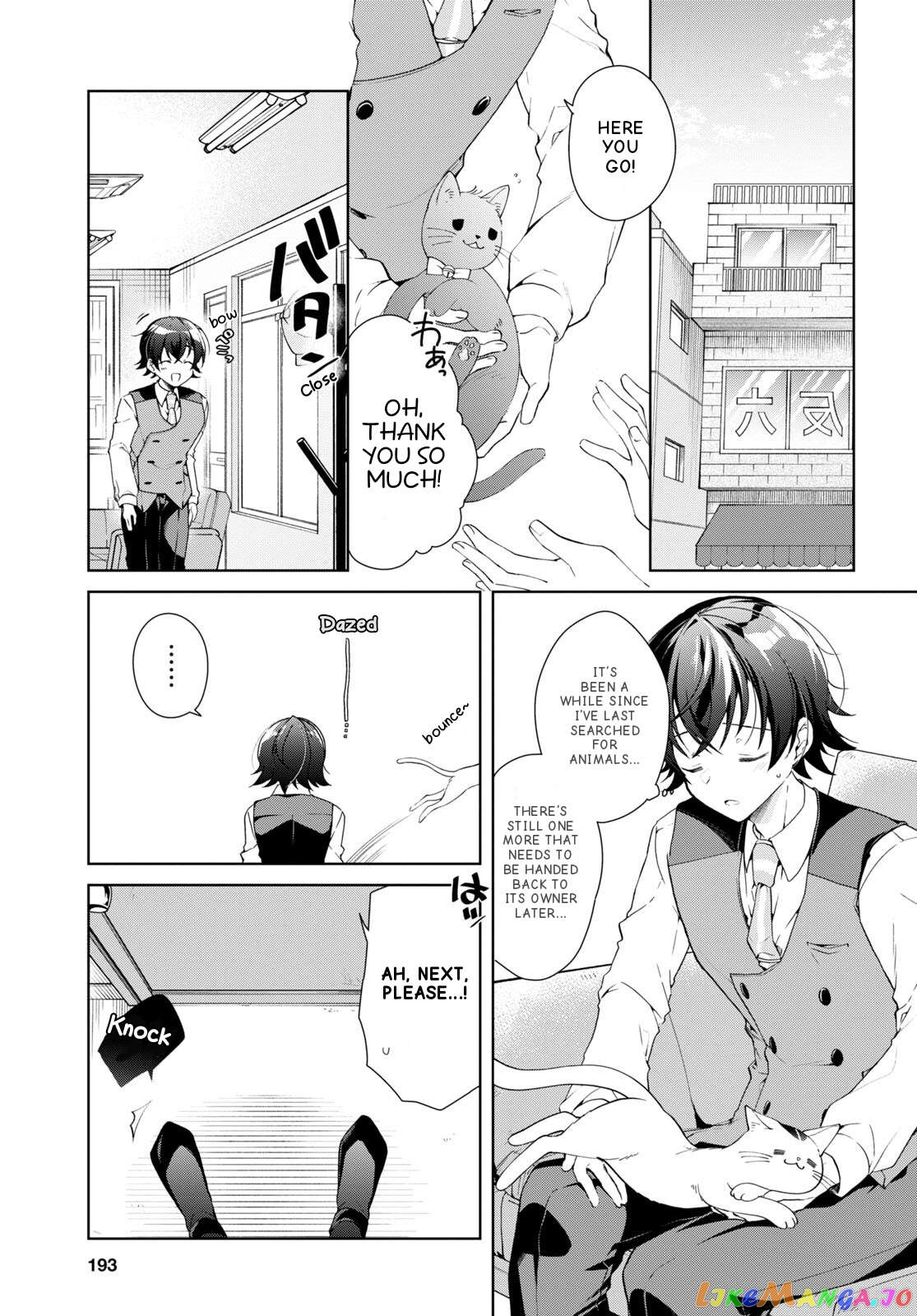 Isshiki-san wa Koi wo shiritai Chapter 29 - page 4