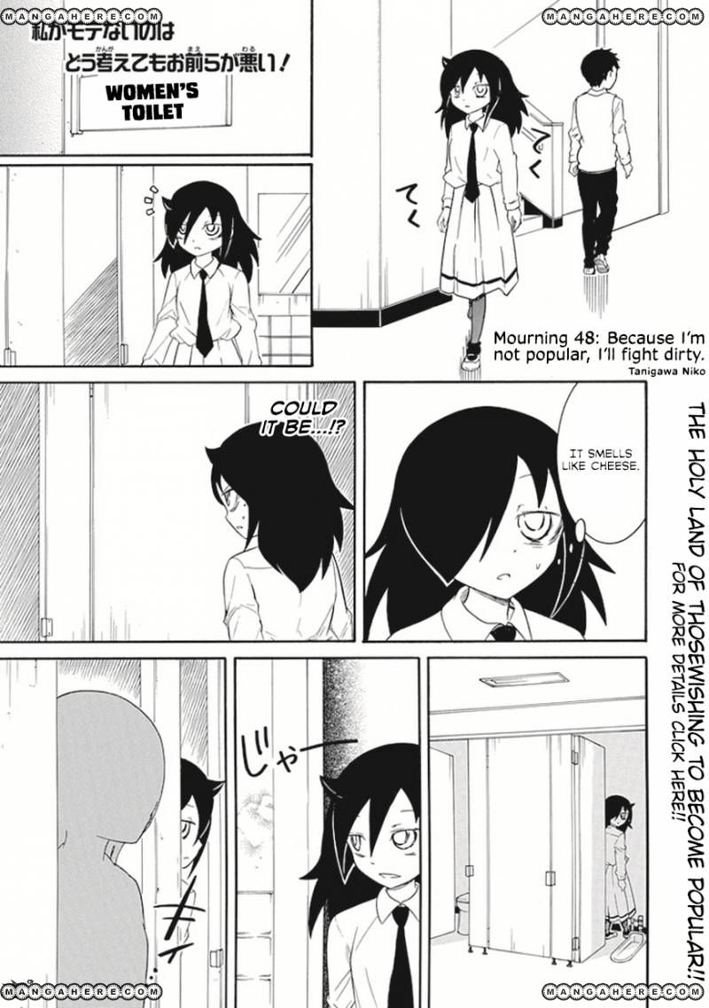 It's Not My Fault That I'm Not Popular! chapter 48 - page 1