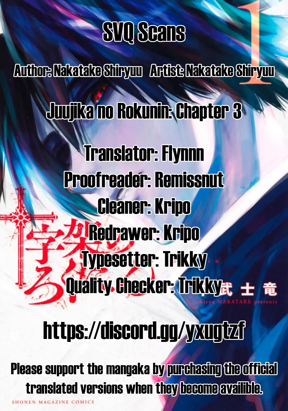 Juujika No Rokunin chapter 3 - page 1