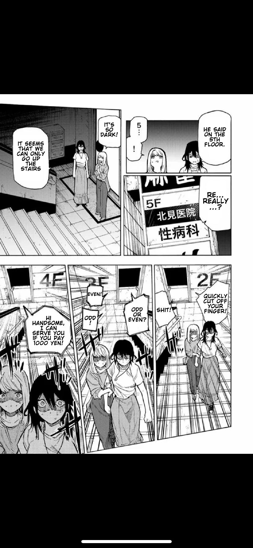 Juujika No Rokunin chapter 91 - page 5