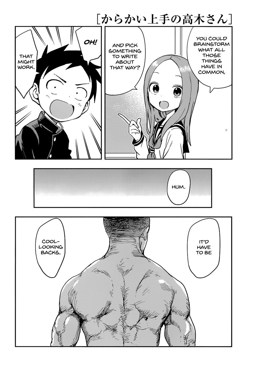 Karakai Jouzu No Takagi-San chapter 149 - page 4