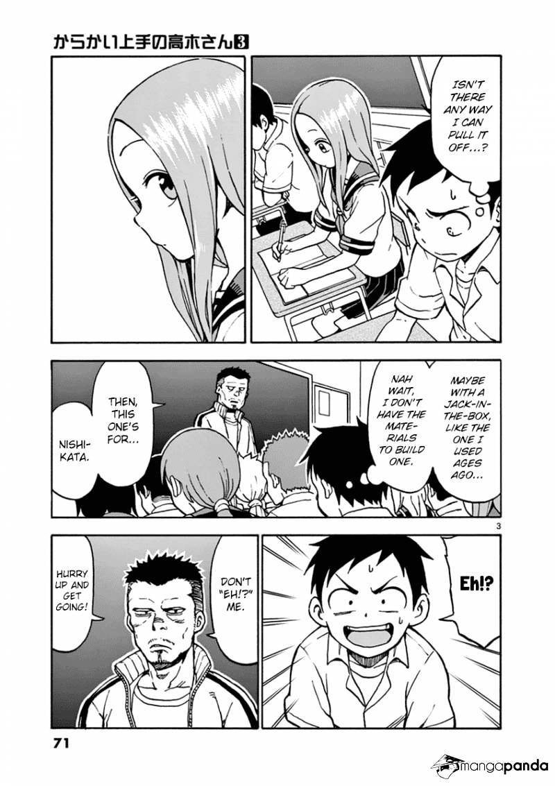 Karakai Jouzu No Takagi-San chapter 22 - page 4