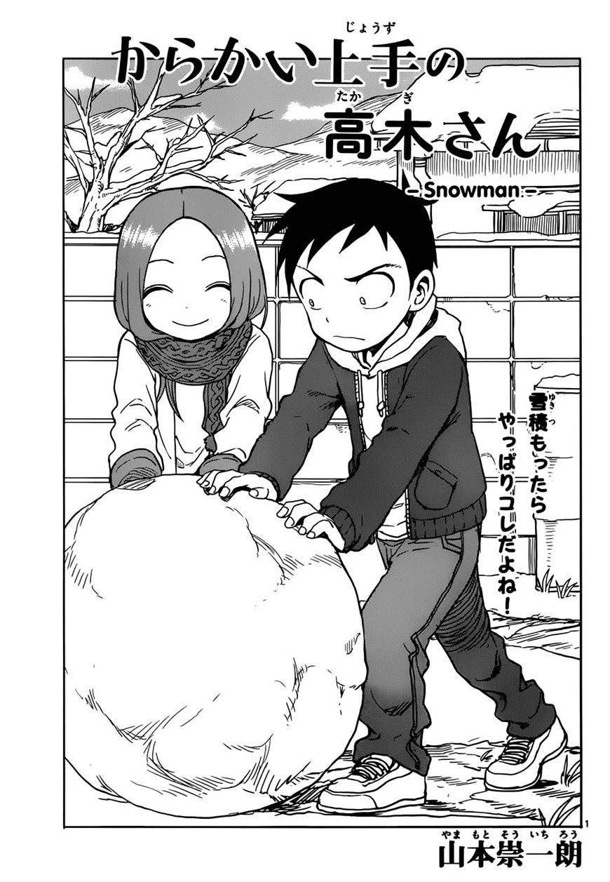 Karakai Jouzu No Takagi-San chapter 62 - page 1