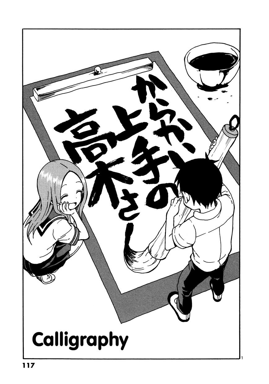 Karakai Jouzu No Takagi-San chapter 25 - page 1