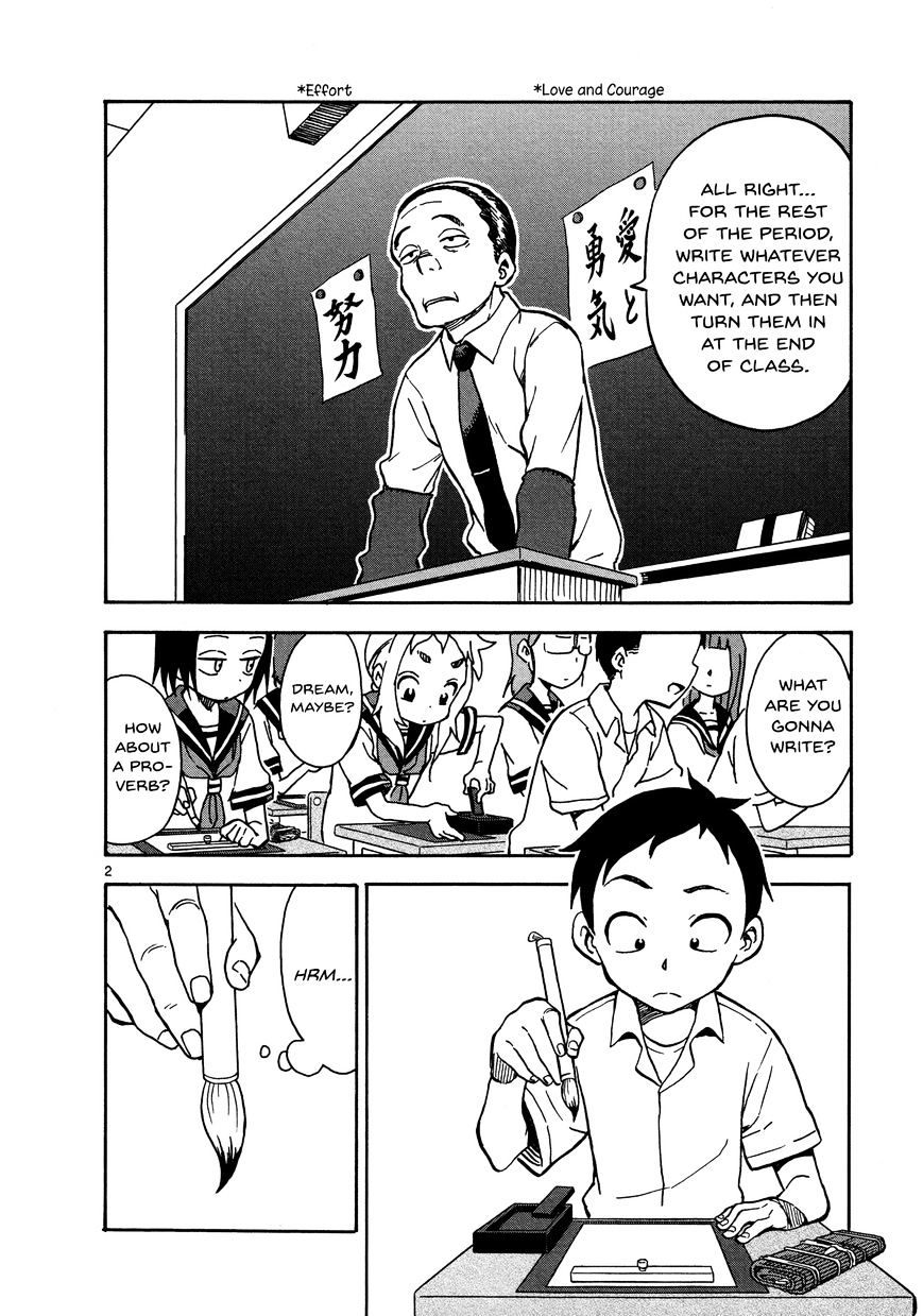 Karakai Jouzu No Takagi-San chapter 25 - page 2