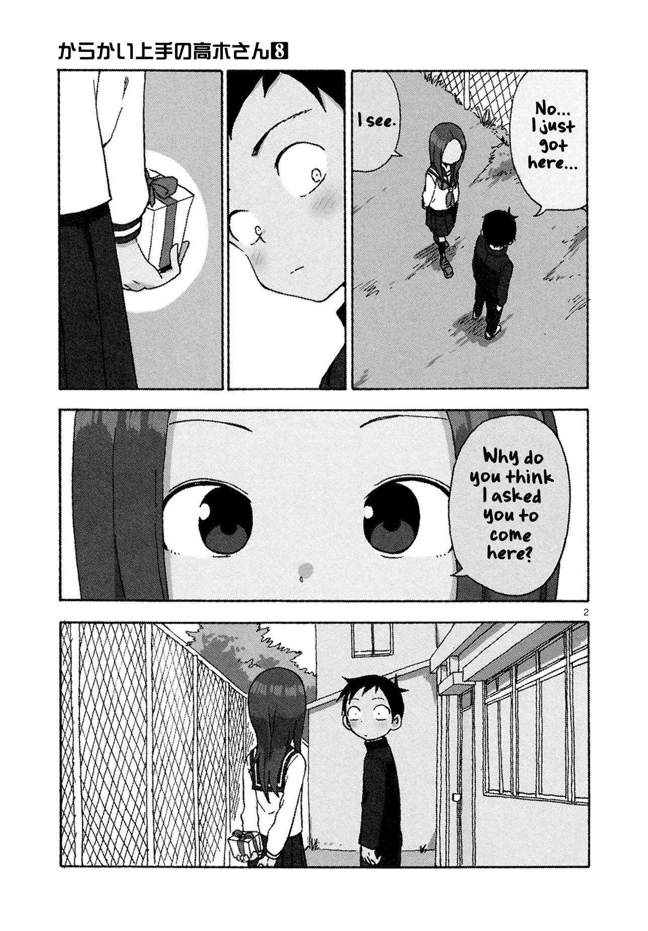 Karakai Jouzu No Takagi-San chapter 68.5 - page 7