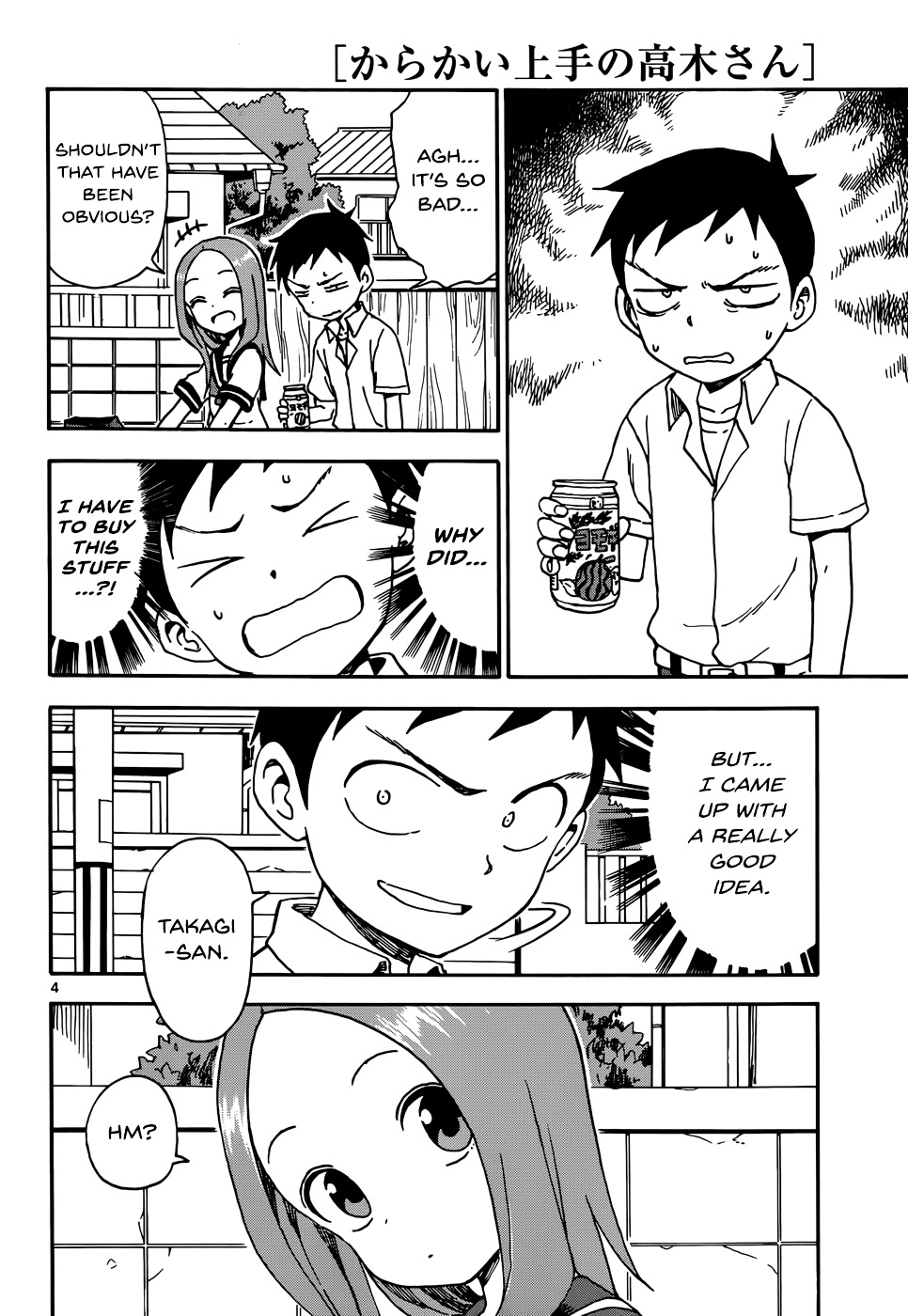 Karakai Jouzu No Takagi-San chapter 41 - page 4