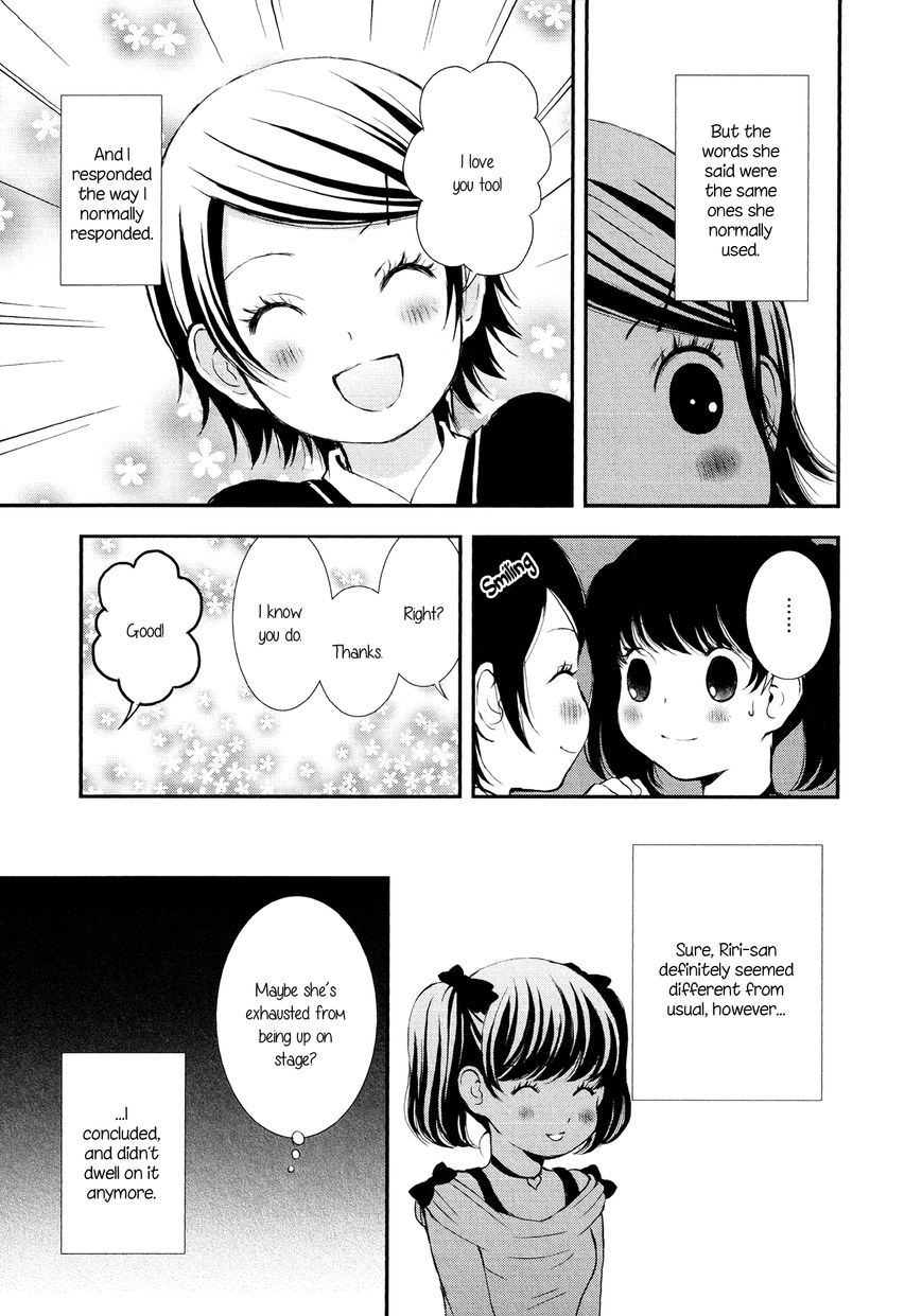 Seijun Shoujo Paradigm chapter 7 - page 3