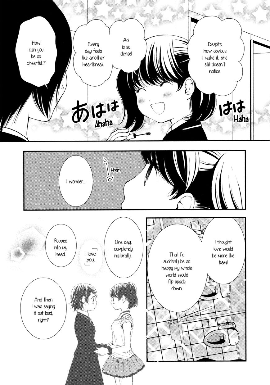 Seijun Shoujo Paradigm chapter 7 - page 7