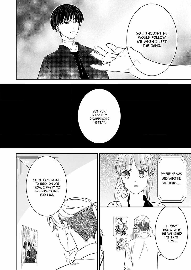 Tadashi, Kimi ni Horeteiru chapter 5 - page 17