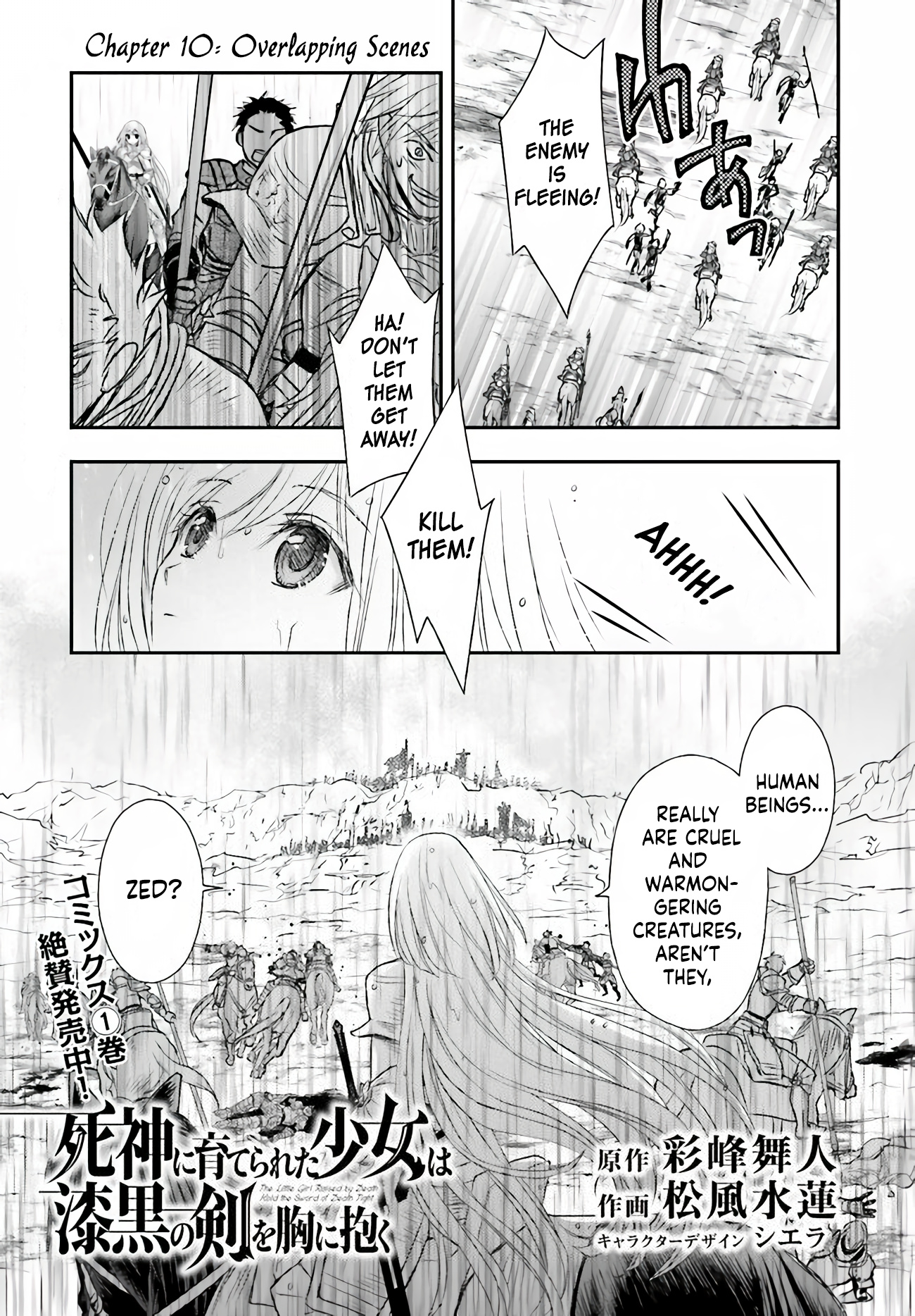 The Little Girl Raised By Death Hold The Sword Of Death Tight chapter 10 - page 4