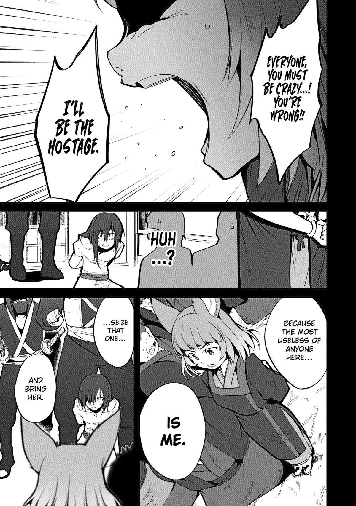 Mannen 2-idakara to Kandousareta Shounen, Mujikaku ni Musou suru chapter 3 - page 23