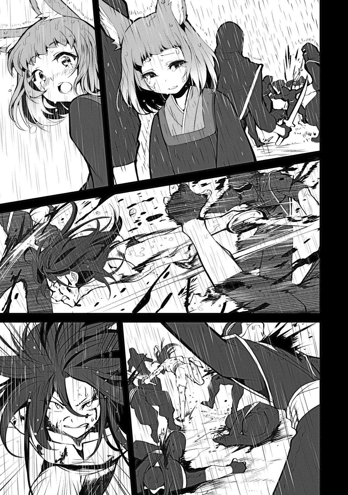 Mannen 2-idakara to Kandousareta Shounen, Mujikaku ni Musou suru chapter 3 - page 29