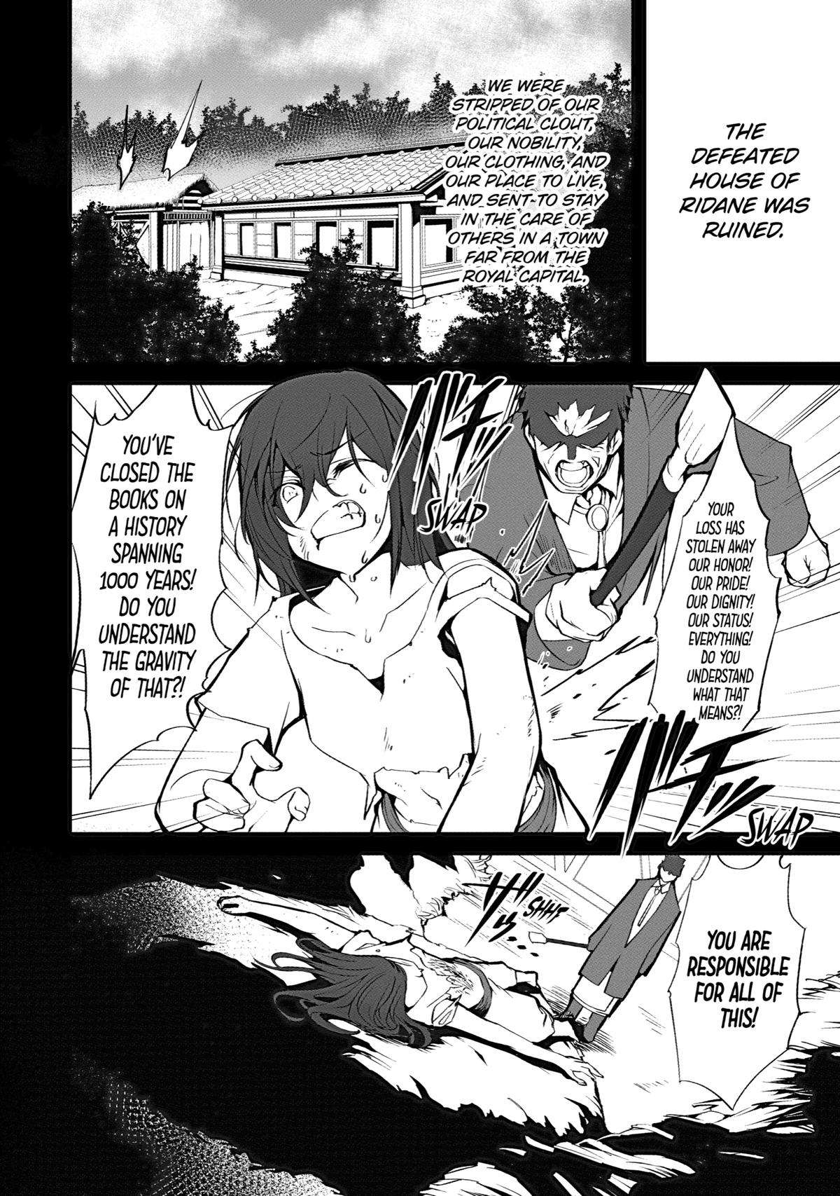 Mannen 2-idakara to Kandousareta Shounen, Mujikaku ni Musou suru chapter 3 - page 6