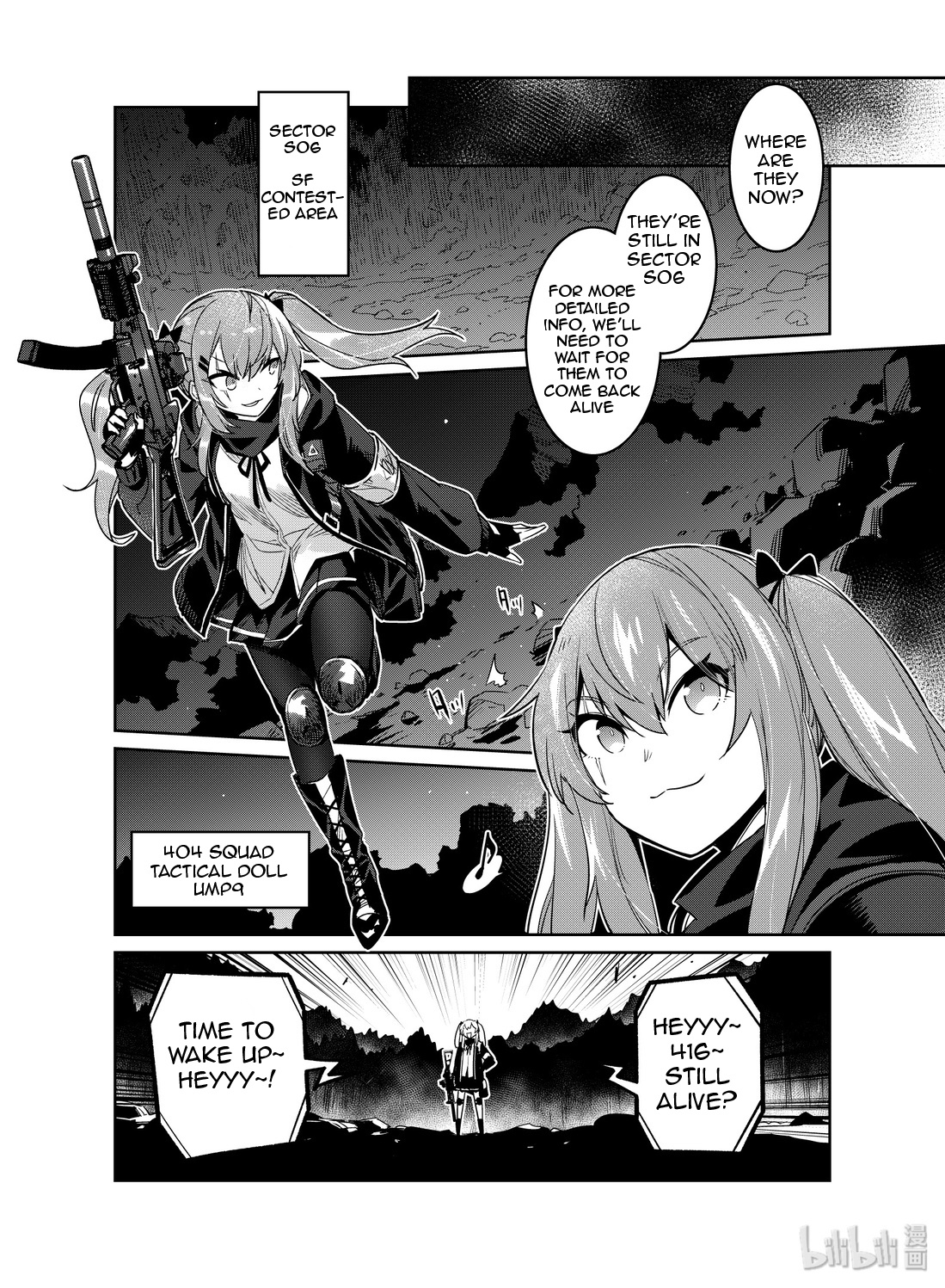 Girls’ Frontline chapter 15 - page 22